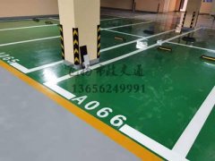 蘇州車位劃線項目，蘇州飛揚交通設施廠家