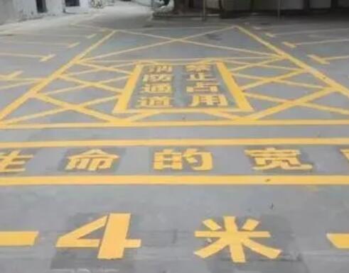 QQ截圖20220317114047.jpg 道路劃線,車位劃線,停車位劃線