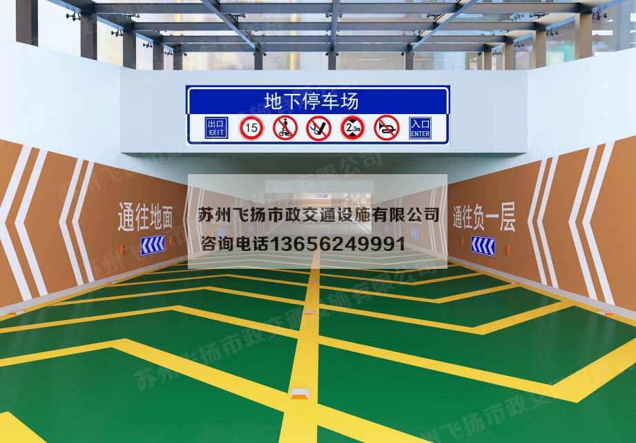 QQ截圖20220422153711.jpg 道路劃線,車位劃線,停車位劃線