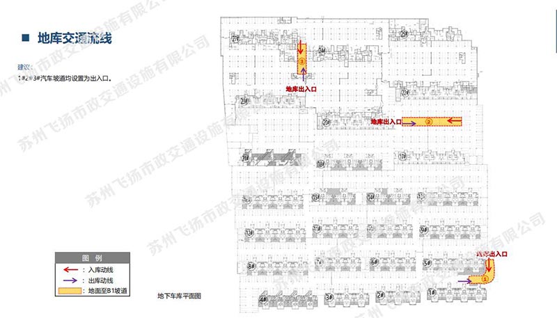 4.jpg 道路劃線,車位劃線,停車位劃線