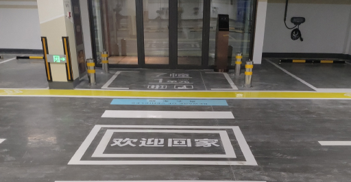 蘇州車庫(kù)劃線設(shè)計(jì)費(fèi)??jī)r(jià)格主要取決于多個(gè)因素 蘇州車庫(kù)劃線設(shè)計(jì)費(fèi)??jī)r(jià)格主要取決于多個(gè)因素