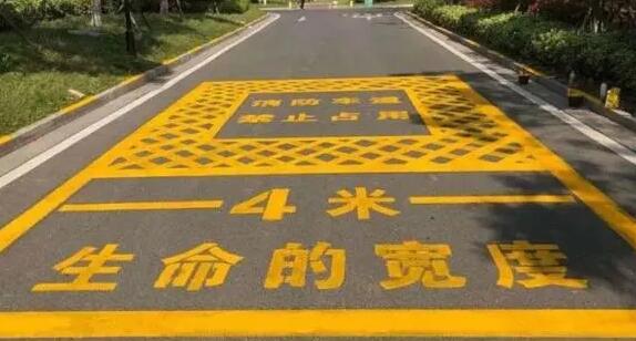 停車場消防通道如何設計?停車場消防通道設計規范與優化建議 停車場消防通道如何設計?停車場消防通道設計規范與優化建議